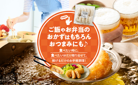 鹿児島県産 黒豚入 メンチカツ 10枚 パック K219-004 肉 豚肉 惣菜 総菜 冷凍