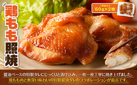 お手軽 おかず 詰合せ 3品 セット K219-005 肉 鶏肉 惣菜 総菜 冷凍 ハンバーグ