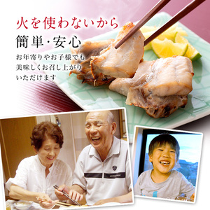 煮魚 焼魚 4種4切セット 電子レンジで約1分温めるだけ [A-088002]  / レンジ
