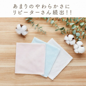 スマイルコットンお祝いセット　ブルー 〔Sb022〕