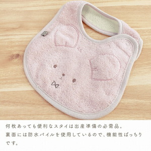 エアーかおるタオルセット　ピンク 〔Sb023〕