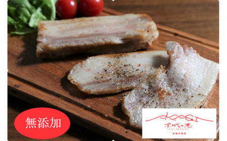 無添加にこだわる ウインナー ベーコンセット 計540g