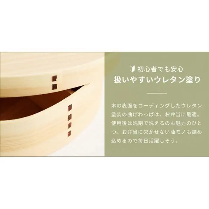 紀州漆器 曲げわっぱ まげわっぱ 弁当箱 ［スコティッシュフォールド］ 我が家のネコちゃんシリーズ［YS83］