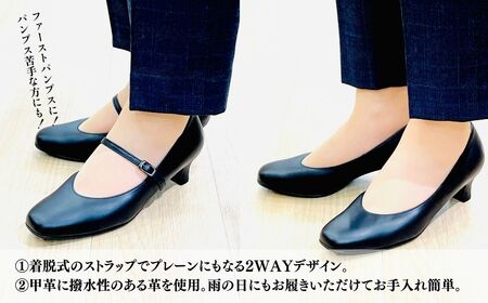 パンプス OKUSAWA SHOES-SAKURA- 24.5cm | パンプス 草加市