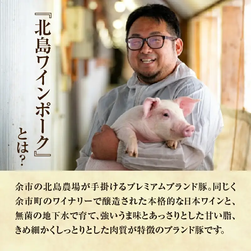 北島ワインポークを味わう 粗挽きギョーザ 行者にんにく入り（1袋20ケ入り）×2袋_Y132-0002