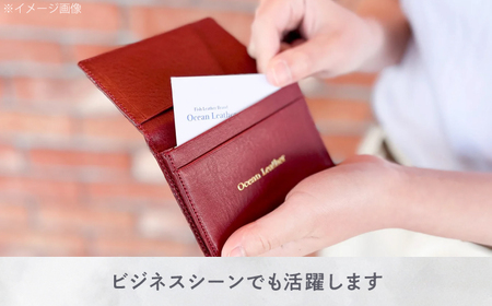 【Chestnut Brown】Ocean Leather 名刺入れ〈ブリ〉Lサイズ【興洋フリーズ株式会社】 [ATBX067-02]