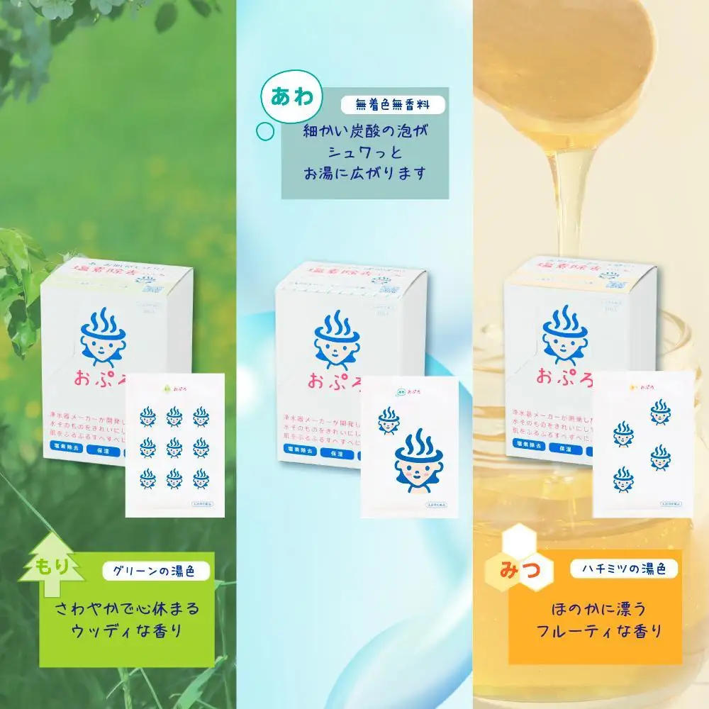 おぷろ入浴料セット 6種×10包詰め合わせ 計60包 塩素除去 肌にやさしい 色々な香り 入浴用 おぷろ入浴料セット 6種×10包詰め合わせ 計60包 塩素除去 肌にやさしい 色々な香り 入浴用 MIZSEI