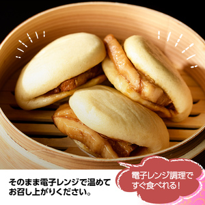 ＜訳あり・簡易包装＞角煮割包 角煮まん(計10個)肉まん 冷凍 豚まん 中華まん 手作り お土産 中華 惣菜 ＜離島配送不可＞【ksg1520】【餃子舗博多弦月】