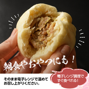 ＜全3回定期・簡易包装・訳あり＞手包み包子 肉まん(総計60個・20個×3回) 肉まん 冷凍 豚まん 中華まん 手作り 中華 惣菜 簡単調理 定期便 隔月定期便 簡易包装＜離島配送不可＞【ksg1524】【餃子舗博多弦月】