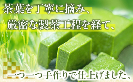 高千穂郷産 緑茶のテリーヌ  濃厚 緑茶 緑茶のテリーヌ テリーヌ 抹茶 お菓子 洋菓子 ホワイトチョコ チョコレート 手土産 お土産 菓子 デザート スイーツ 贈答 プレゼント ギフト 友人 友達 母の日 父の日 敬老の日 お祝い お返し 誕生日 バレンタイン _Tk028-013