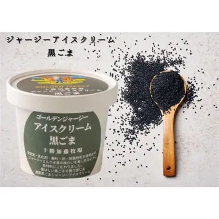 ゴールデンジャージーアイスクリーム6個セット(ミルク3個、アーモンドプラリネ・黒ごま・抹茶 各1個)_菓子・スイーツ アイス・ジェラート  _【配送不可地域：離島】【1516654】