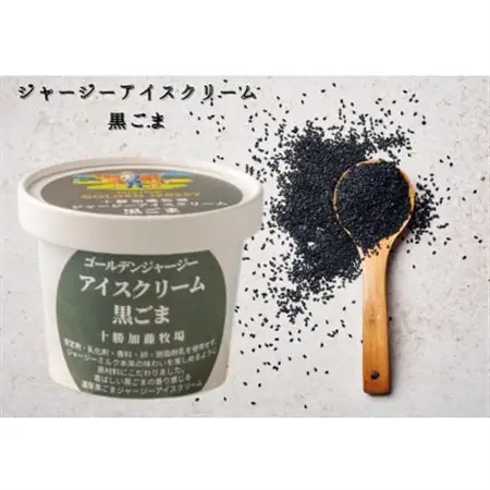 ゴールデンジャージーアイスクリーム12個セット(ミルク・アーモンドプラリネ・黒ごま・抹茶 各3個)_菓子・スイーツ アイス・ジェラート  _【配送不可地域：離島】【1516655】