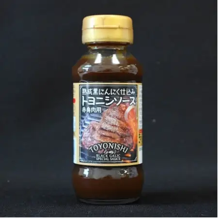 豊西牛カルビ串　10本セット　トヨニシソース付_肉 和牛 牛肉   肉  牛肉 _【配送不可地域：離島】【1537390】