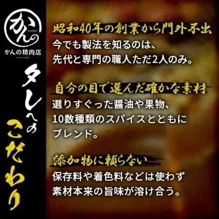 かんの精肉店の味付じんぎすかん2種セット 計800g ロース ラム セット_肉 羊肉・ラム肉（ジンギスカン）  ラム肉 ひつじ ヒツジ ラム ジンギスカン_【配送不可地域：離島】【1541012】