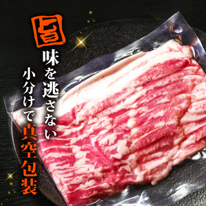 【 豚肉 】 豚肉定期便6ヶ月18kg