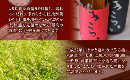 阿波杜氏 喜々来々（変顔タイプ）1800ml 樽酒