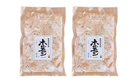 かみふらの「元祖」豚ホルモン 塩味（1kg） 焼肉 バーベキュー BBQ ほるもん 塩 上富良野町 北海道