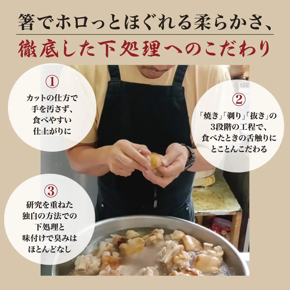 【てびちのてーすけ】味付け冷凍てびち (塩味・ポン酢味・青じそ味) 3種類 食べ比べセット   