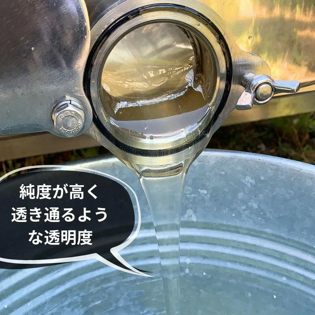 ありだみかん蜂蜜 1200g×2本セット