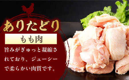 牛肉 豚肉 鶏肉 焼肉セット 計650g NAC032 焼肉 
