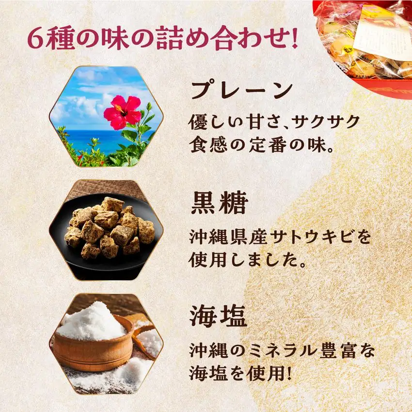 小亀6色詰合せ(24個入り)   