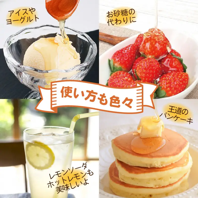 【天然はちみつ】 raw honey あわら蜜 4個 / 非加熱 生産者直送 蜂蜜 ミツバチ 純はちみつ ローヤルゼリー 生はちみつ みつばち [aw101-d001]