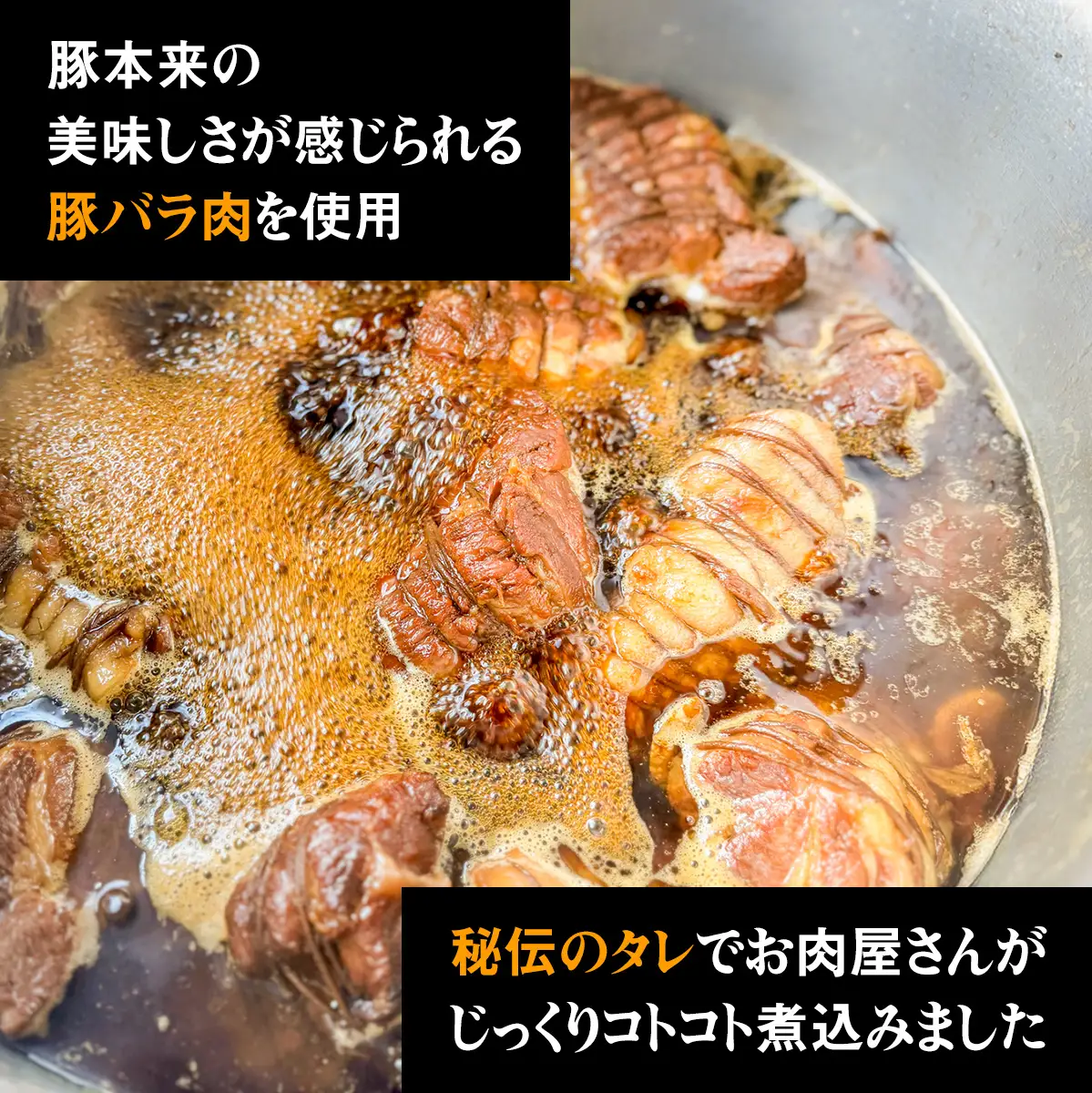 【訳あり】お肉屋さんの焼豚（小） 120g×4袋〈冷凍〉| チャーシュー 焼豚