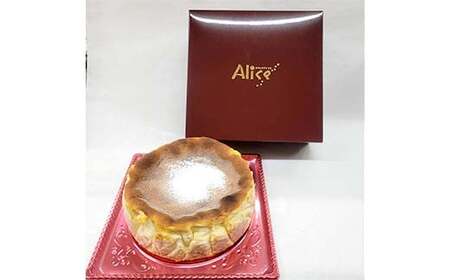 チーズが濃い～バスクチーズケーキ 1ホール 15cm 『おかしのアトリエ Alice』 山形県 南陽市 [2238]