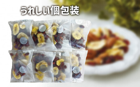 【ミックスナッツ】 個包装 6種 トレイル ミックスナッツ 32g×8袋