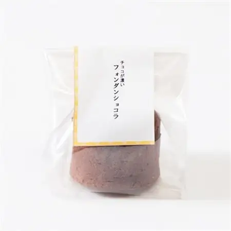 クッチーニのフォンダンショコラ　カカオ香る濃厚なチョコレートが特徴の手作りショコラ　6個入り_菓子・スイーツ チョコレート  _【配送不可地域：離島】【1550991】