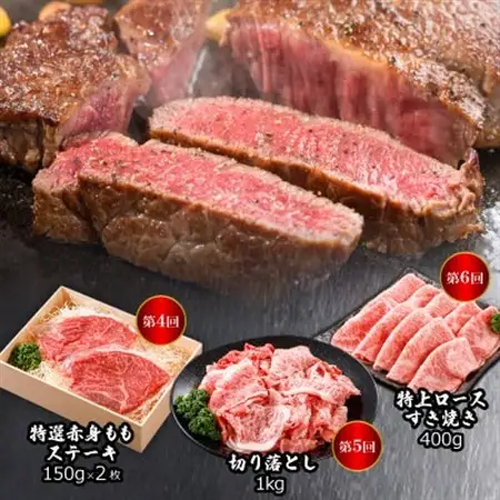 【毎月定期便】平山牛舗おすすめの「神戸牛(神戸ビーフ)」おたのしみ(ギフトに嬉しい化粧箱仕様)全6回【配送不可地域：離島】【4056751】