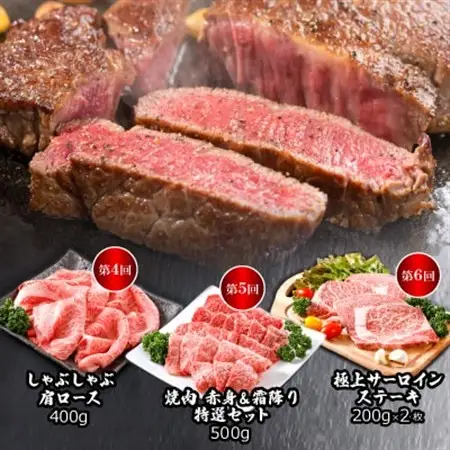 【毎月定期便】平山牛舗の厳選「但馬牛」おたのしみ(ギフトに嬉しい化粧箱仕様)全6回【配送不可地域：離島】【4056784】
