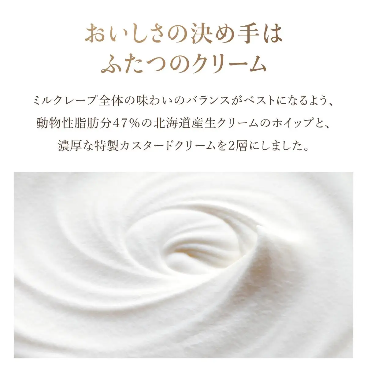 [5525-1046]北海道 牧家 Bocca ミルクレープ 2個 ホール ケーキ 生クリーム カスタード クレープ 濃厚 しっとり 生乳 ミルク スポンジ  デザート スイーツ ギフト 贈り物 冷凍 送料無料
