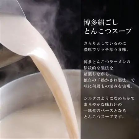博多一風堂 豚骨ラーメン 白丸1食×24箱 とんこつ博多細麺_ラーメン 博多一風堂 らーめん 細麺 博多豚骨 豚骨 とんこつ 白丸 名店 ブランド 九州 福岡 一風堂 ご当地 贈答 ギフト おすすめ 人気 送料無料 お取り寄せ 国産 常温 セット_【1558470】