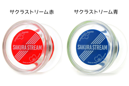 い～わくんと一緒に家族でヨーヨーをはじめようセット (Made In 岩倉) 岩倉市在住の世界チャンピオン監修DVD付！ [0696]