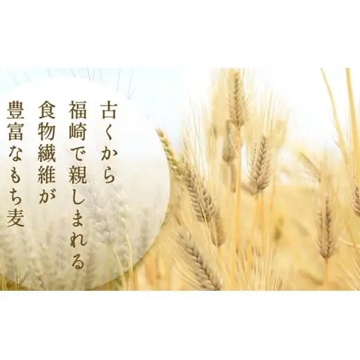 西治産もち麦5kg（フクミファイバー精麦）