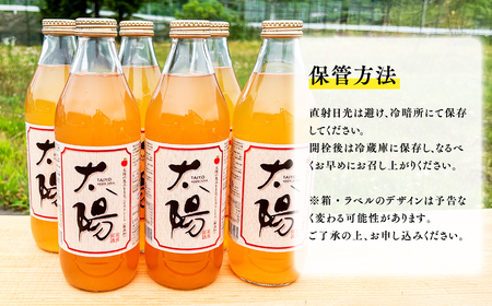 【レビューキャンペーン】青森県産 無添加りんごジュース1L×6本[hi-0053-002]