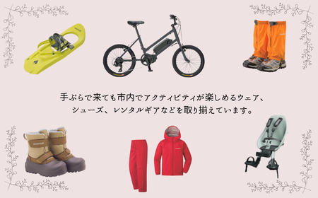 道の駅「花の駅千曲川」ビジターセンター/レンタル利用券（2,000円分）（T-7） 