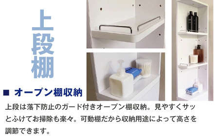 隙間収納 サニタリーラック 幅15cm×奥行30cm SPS-315≪寄附者様組み立て品≫ [m13-f004]