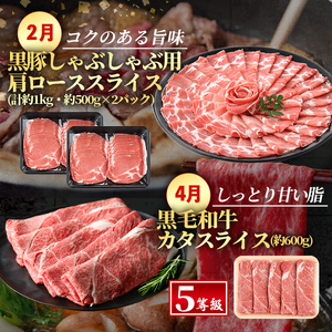 i1007 ＜定期便・計6回(偶数月)＞鹿児島県産黒毛和牛黒豚定期便(総計約5.3kg以上) 国産 九州産 鹿児島産 黒毛和牛 牛肉 国産牛 黒豚 豚肉 サーロイン ステーキ 切り落とし 切落し しゃぶしゃぶ すき焼き 定期便 6回 2月 4月 6月 8月 10月 12月 冷凍配送 【スターゼン】