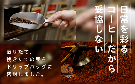 ドリップコーヒー 300袋 ブレンド ワルツ コーヒー