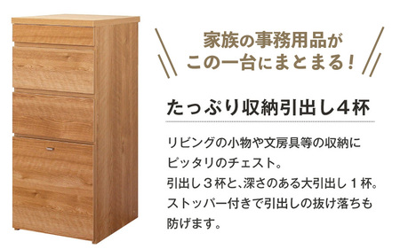 パソコンデスクシリーズ 引出キャビネット 幅40cm PLP-40C≪寄附者様組み立て品≫【ホワイト】 [m13-g002_02]
