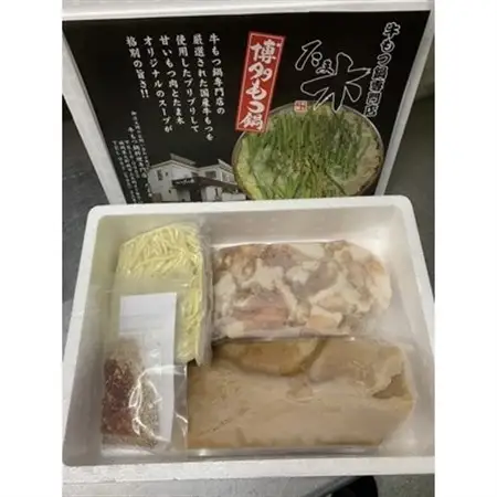 【毎月定期便】【博多牛もつ鍋専門店たま木】牛もつ鍋セット醤油味(2～3人前) 牛もつ肉400g全3回_肉 もつ鍋 牛肉 鍋 鍋セット  惣菜・加工品 肉 鍋 なべ ナベ  定期便 定期便  _【配送不可地域：離島】【4057675】