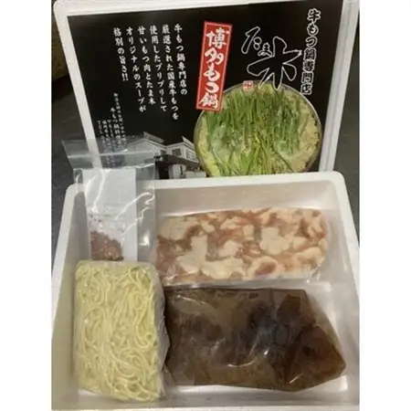 【毎月定期便】【博多牛もつ鍋専門店たま木】牛もつ鍋セット醤油味(2～3人前) 牛もつ肉400g全6回_肉 もつ鍋 牛肉 鍋 鍋セット  惣菜・加工品 肉 鍋 なべ ナベ  定期便 定期便  _【配送不可地域：離島】【4057677】