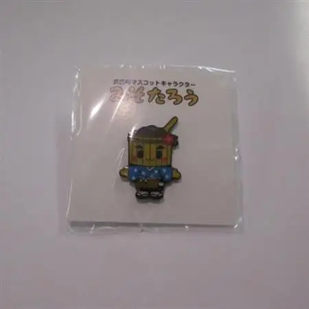 【武豊町公式マスコットキャラクター】みそたろうぬいぐるみ・キーホルダー・ピンバッチセット【1544386】