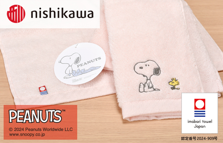 （今治タオルブランド認定）西川　PEANUTS　ウォッシュタオル4枚セット　ピンク　PN4660【I002090WT4P】