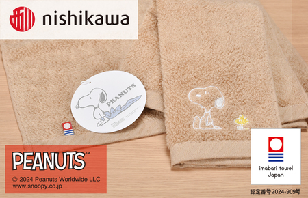 （今治タオルブランド認定）西川　PEANUTS　ウォッシュタオル4枚セット　ブラウン　PN4660【I002090WT4BR】