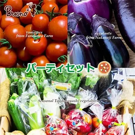 【3枚:3種×1枚】Buono2パーティ3枚セット　当店人気ピッツァ3選_惣菜・加工品 ピザ  _【配送不可地域：離島】【1531986】