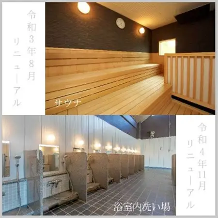 リバートピア吉岡「1日入館券5枚セット」【配送不可地域：離島・沖縄県】【1555394】