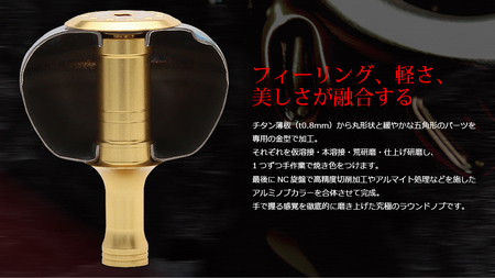LIVRE EP50（ダイワL LIVRE ハンドル BJ/POWER）（ファイヤー＆ゴールド）亀山市/有限会社メガテック 釣り具 リールハンドル カスタムハンドル[AMBB214-1]